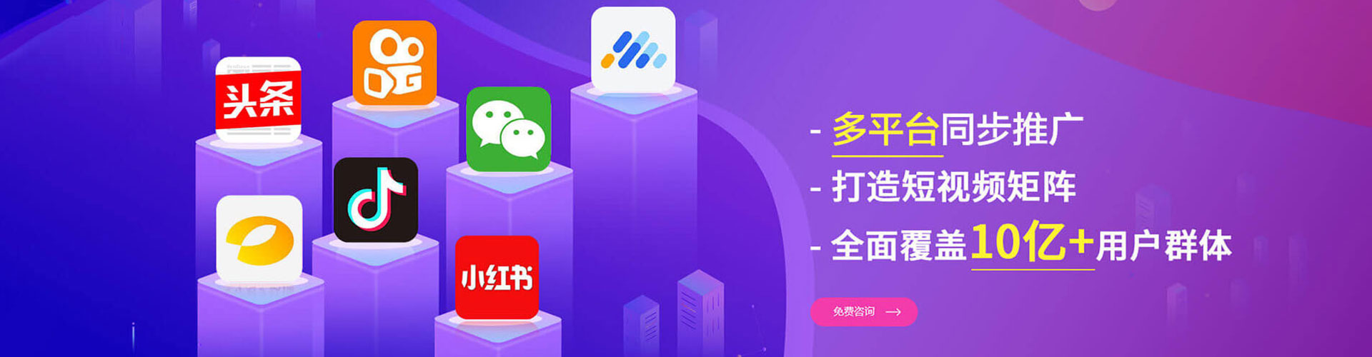 虹口微信信息流
