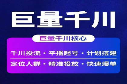 案例对比：信息流优化前后效果